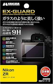 Amazon.co.jp: ハクバ (HAKUBA) デジタルカメラ液晶保護フィルム EX